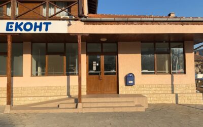 ЗА ПЪРВИ ПЪТ В ЕТРОПОЛЕ