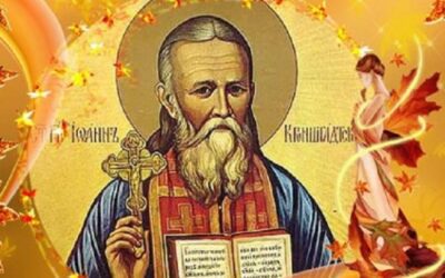 7 Януари – Ивановден