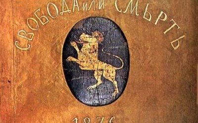 Априлското въстание 1876 г. – героизмът на един народ