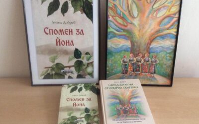 Ангел Добрев представя романа си „Спомен за Йона“ и сборника „Народни песни от Северна България“ пред етрополската публика