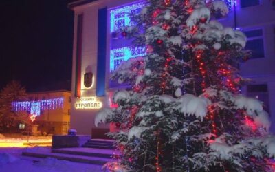 ТЪРЖЕСТВЕНО ЗАПАЛВАНЕ НА СВЕТЛИНИТЕ НА ЕЛХАТА В ЕТРОПОЛЕ