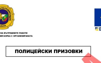 ВАЖНА ИНФОРМАЦИЯ