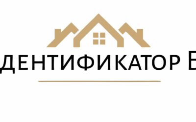ИДЕНТИФИКАТОР БГ: Вашият Партньор в Света на Недвижимите Имоти!